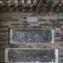 자은민박 | 천복사(薦福寺)와 소안탑(小雁塔) - 비루(碑楼)
