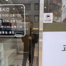 금비한의원 이미지