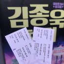 여주-0772 | 잠든 연애 세포 깨우기 대학로 연극 추천 뮤지컬 김종욱 찾기