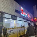 오리앤갈비