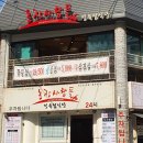 대비농장2 이미지