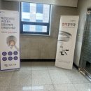 예스플러스치과 이미지