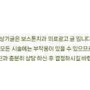 내이치과의원 이미지