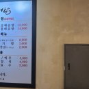 큰집가마솥추어탕