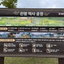 진영역사공원(박물관주차장) 이미지