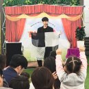임팩트영어학원 - 김포시 수기로 115 | 마술공연 섭외문의 홍성 예산 키즈카페 영어학원 매직벌룬쇼 후기