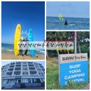 강원도 양양 서핑 낙산해수욕장 전세낸 양양서핑학교 강습후기