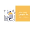 주식회사 파이팜 네이버블로그