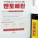 주식회사 휴먼바이오 이미지