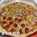 긱스피자 이미지