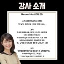 시드니정잉글리쉬 - 하남시 아리수로 570 | 시드니정잉글리쉬