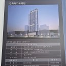 지민건설 주식회사