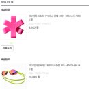 재테크 루틴 액션플랜 1회차, 내가 하는 돈 아끼고 돈 버는 앱테크 ( Feat. 추천 코드)