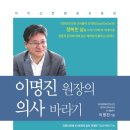 명이비인후과의원 이미지