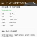 빈트리 이미지