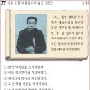 26회 중급 39번 해설(장인환의 의거) 이미지