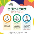 지나마켓 이미지