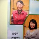 경로당 폰팅 사건 이미지