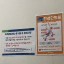 대전우리병원빌딩 | ☠️교통사고 MRI 촬영 허리디스크 진단☠️