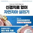 예 치과기공소 네이버블로그