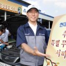 양평현대써비스 이미지
