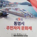 산양읍주민자치센터 이미지