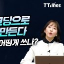 [컴퓨터과학과/정보과학과] Cursor, Claude, devin, felo, napkin, maskara, windsurf, MCP 이미지