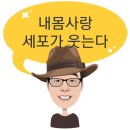 주식회사 제이온 | 천연 식물성 마스크 PLA 에코 마스크 대박 출시