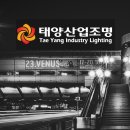 태양가설산업 이미지