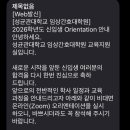 성균관대학교 임상간호대학원 이미지