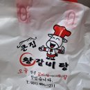 큰집왕갈비탕 이미지