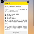 뉴꽃밭에서 | 불가리 웨딩밴드 오픈런 구매후기