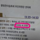 청룡태권도체육관 이미지