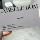 참빛미용실 이미지