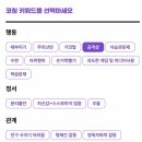 김도영언어인지발달상담센타 | 서울시육아종합지원센터 양육자 집단상담 참석 후기