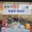 송수초등학교 앞 이미지