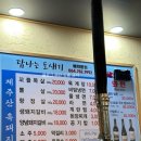 세화슈퍼 이미지
