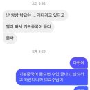 현미사 이미지