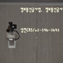 성진정보통신 이미지