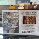 곤트란쉐리에 거제점 이미지