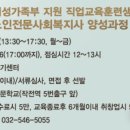 계양여성회관 이미지