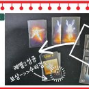 더마인드