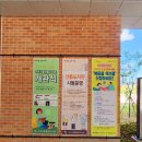 시립산동어린이집
