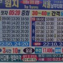 원지주유소 이미지