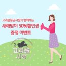 고리울동굴시장 이미지