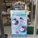 한솥도시락 양재스타클래스점 이미지