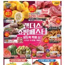 이마트 하남점 - 하남시 하남풍산지구 | 이마트 하남점