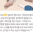 큰산어린이집 | 9개월 자기주도 아기 어린이집 이유식 도시락 모음zip