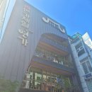 7574 | [부산] 광안리 밀면 맛집 '본가제일면가' 내돈내산 솔직 후기 주차팁