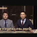 원조 감자탕 일미집 홍대점 이미지